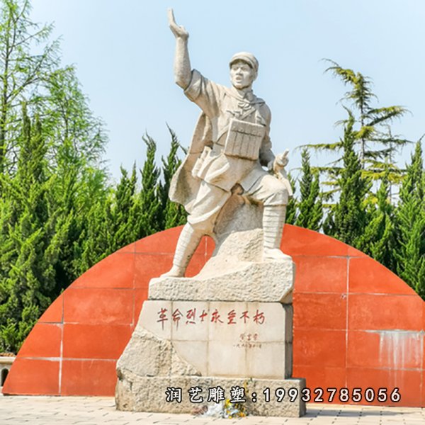 董存瑞石雕 (1)[1]
