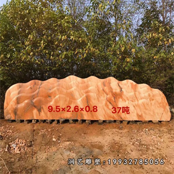 景观石雕塑 (91)