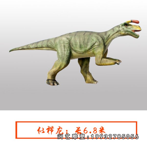 玻璃钢仿真恐龙雕塑 (245)