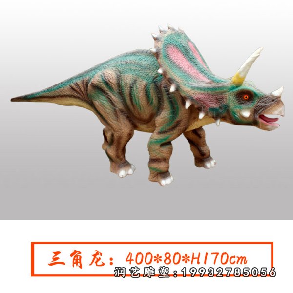 玻璃钢仿真恐龙雕塑 (244)