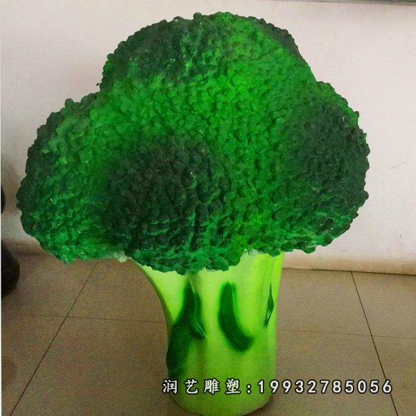 玻璃钢西兰花雕塑  (11)