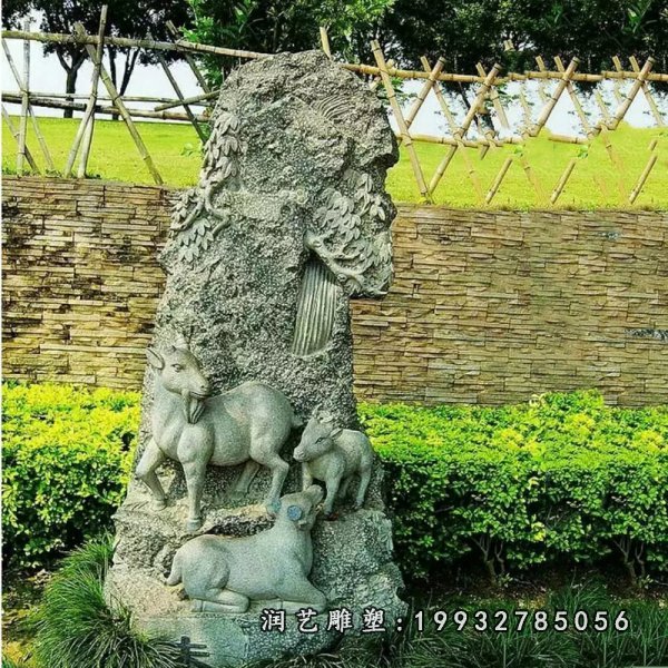 十二生肖石雕 (407)
