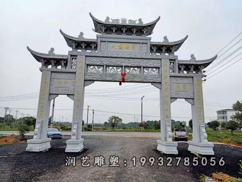 牌坊石雕(1350)