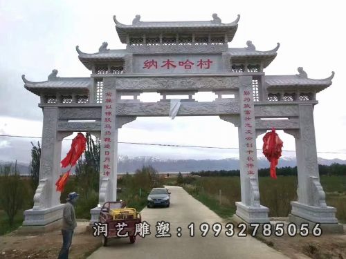 牌坊石雕(1349)