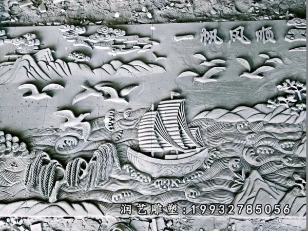 一帆风顺石浮雕，大理石浮雕