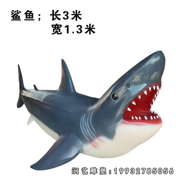 玻璃钢鲨鱼动物雕塑 (5)