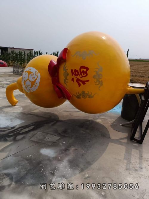 玻璃钢葫芦雕塑14 
