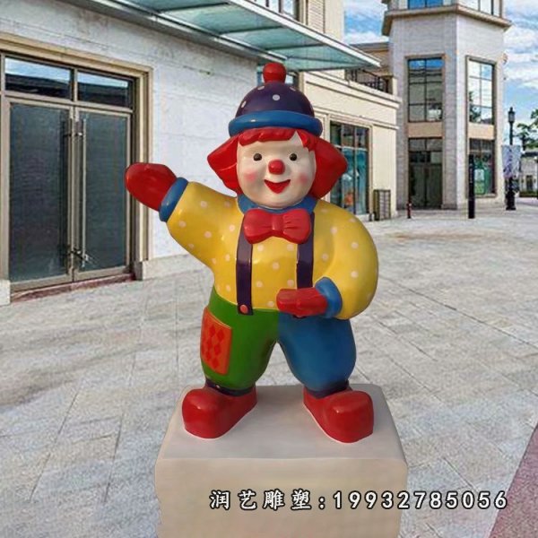 卡通小丑雕塑 (2)