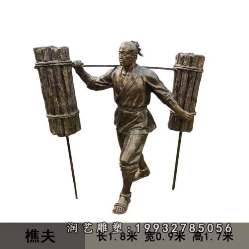 农耕人物铜雕（17）