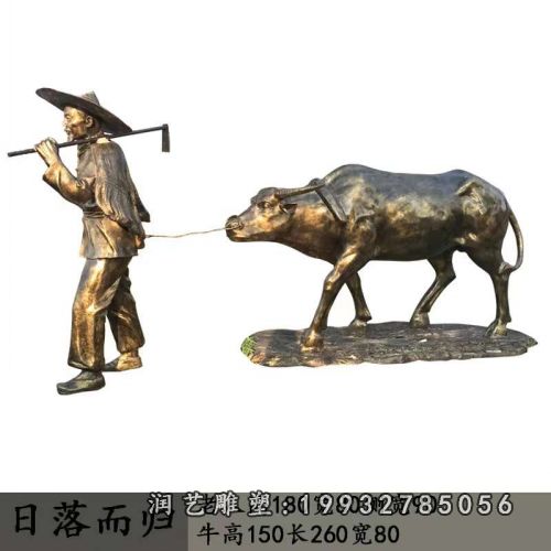 农耕人物铜雕（18）