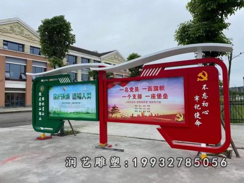 不锈钢党建雕塑（36）