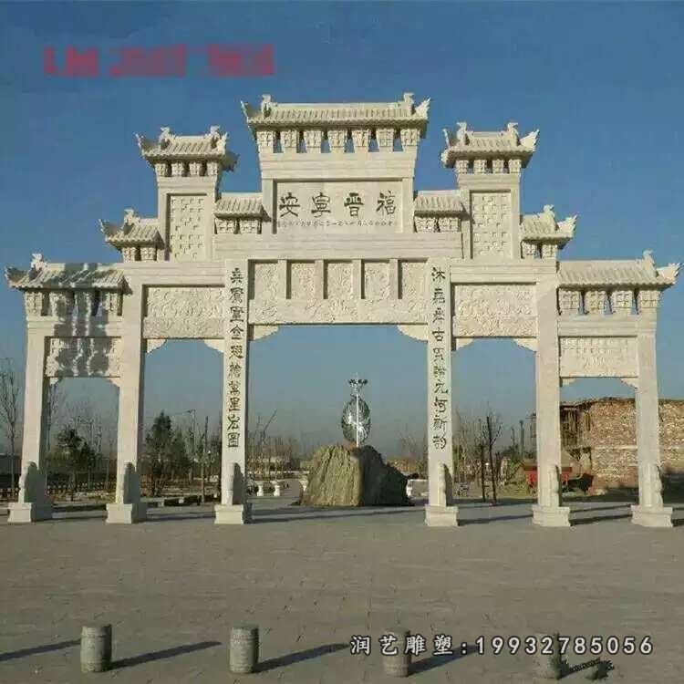 景区牌坊石雕 (27)