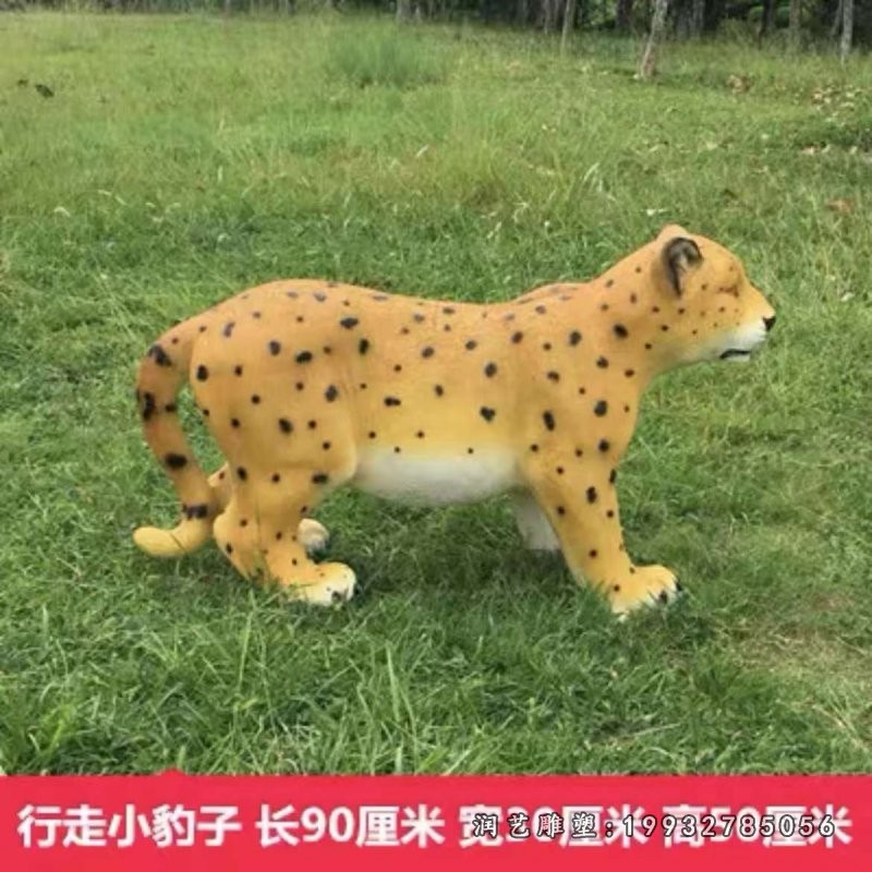 景区玻璃钢豹动物雕塑