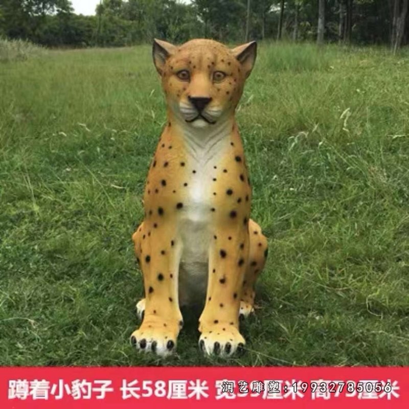 玻璃钢豹景区雕塑