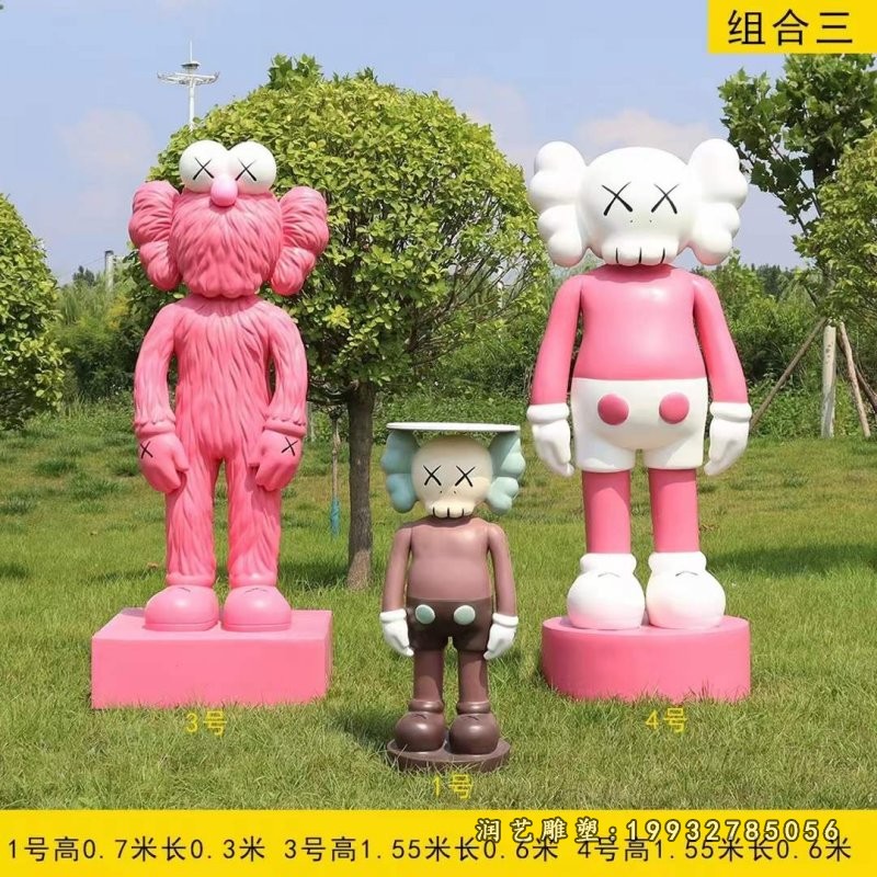 玻璃钢kaws雕塑 (2)