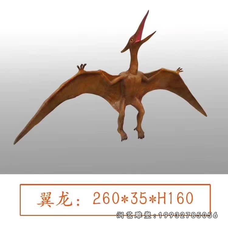 商场玻璃钢恐龙雕塑