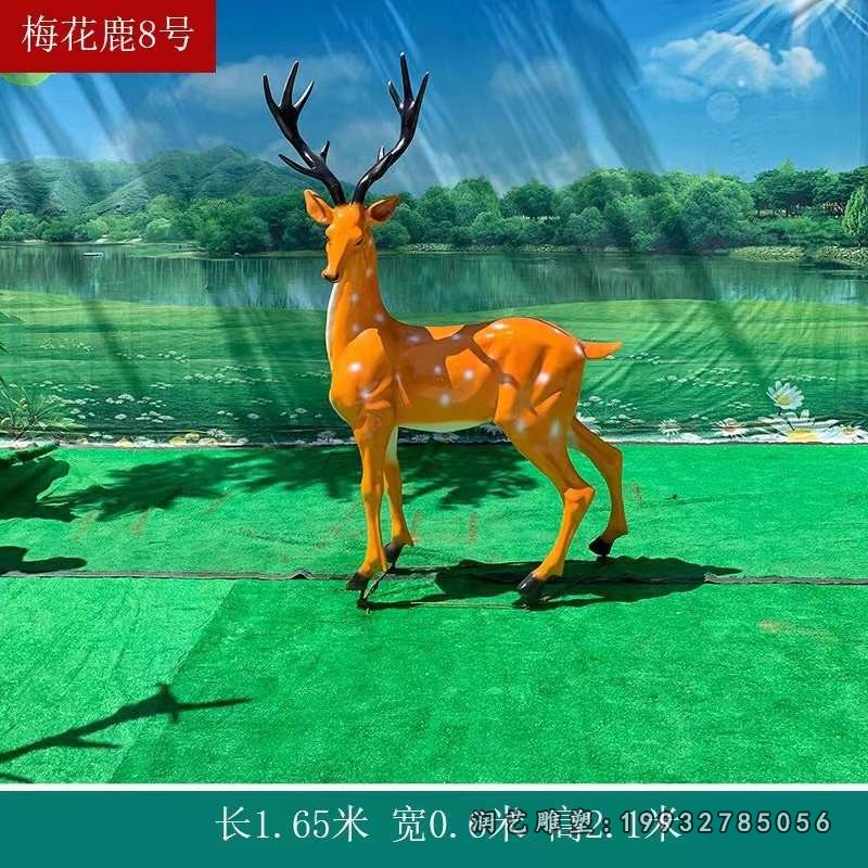 园林玻璃钢梅花鹿动物雕塑 (2)