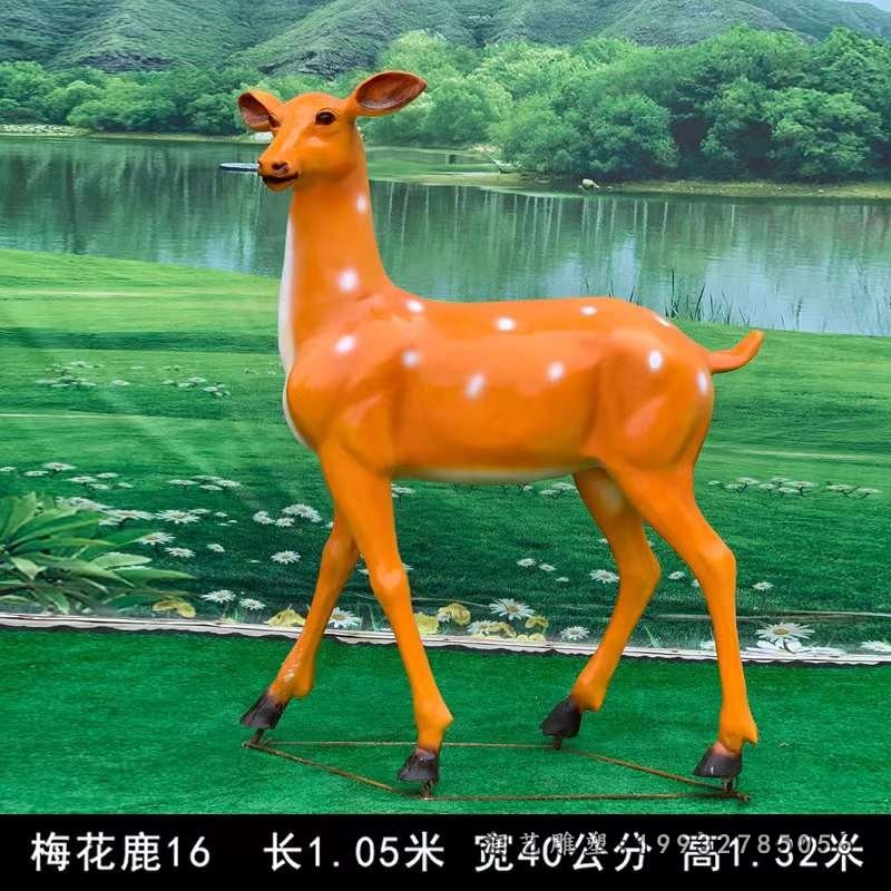 园林玻璃钢梅花鹿雕塑 (4)