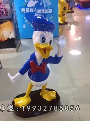 游乐场唐老鸭玻璃钢卡通雕塑 (2)