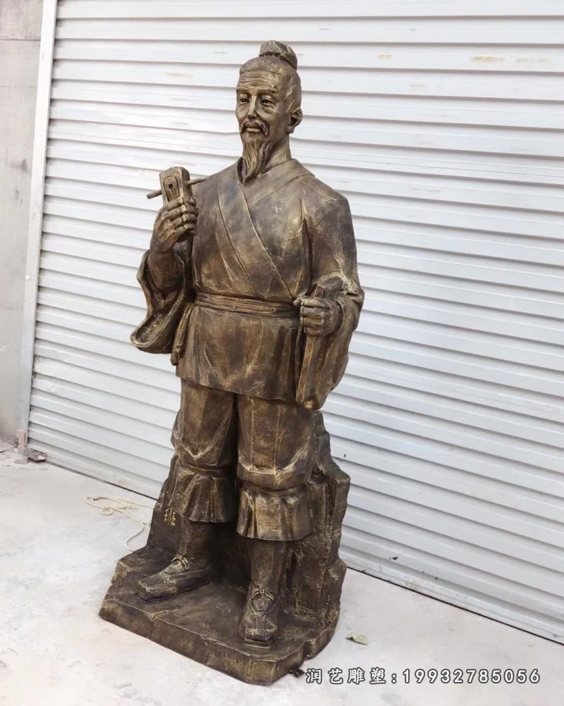 鲁班铜雕 (8)