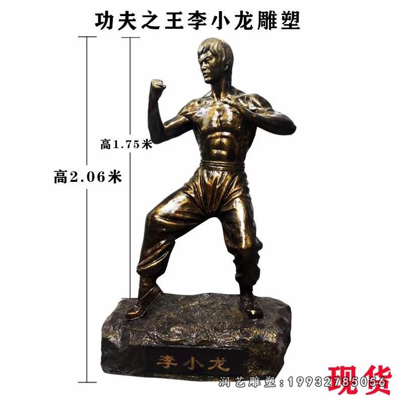 李小龙铜雕 (1)