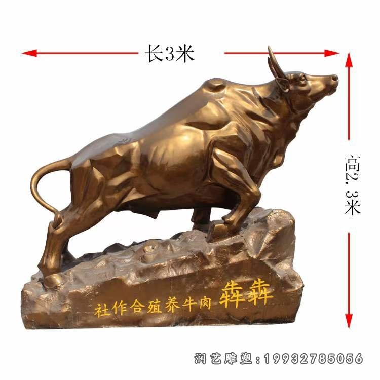 城市牛铜雕 (9)