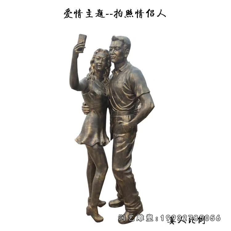 商场情侣铜雕 (6)