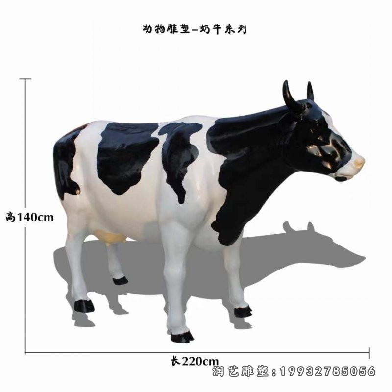 广场奶牛玻璃钢雕塑 (2)