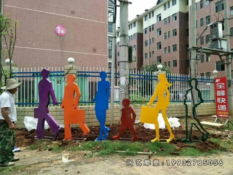 公园不锈钢购物雕塑
