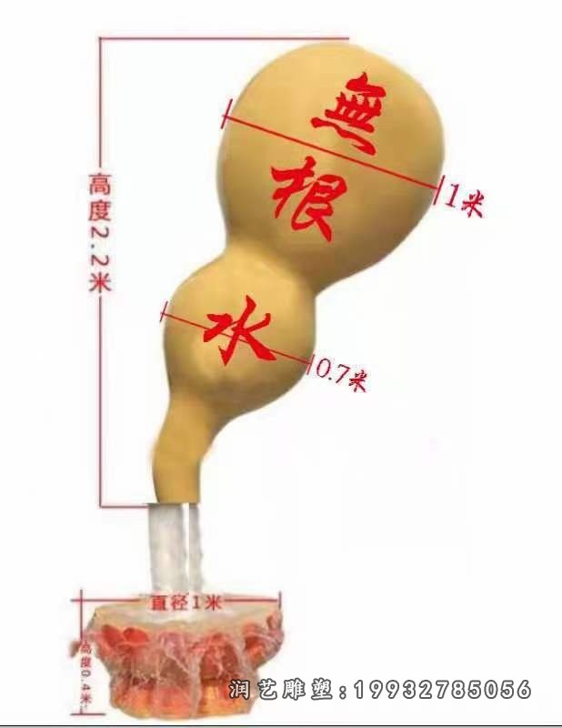 商业街玻璃钢葫芦雕塑