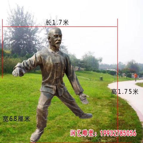 打太极人物铜雕
