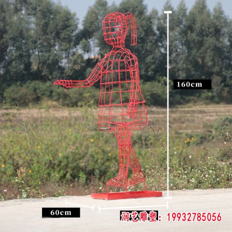 不锈钢镂空抽象人物雕塑