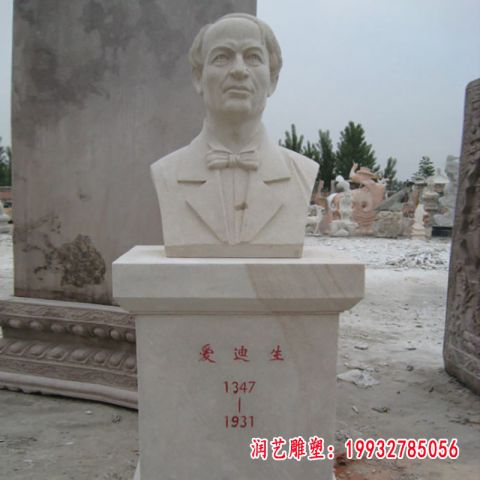 发明家爱迪生石雕
