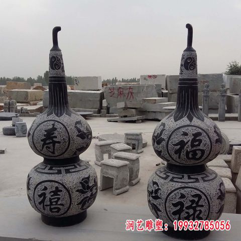 葫芦景观石雕