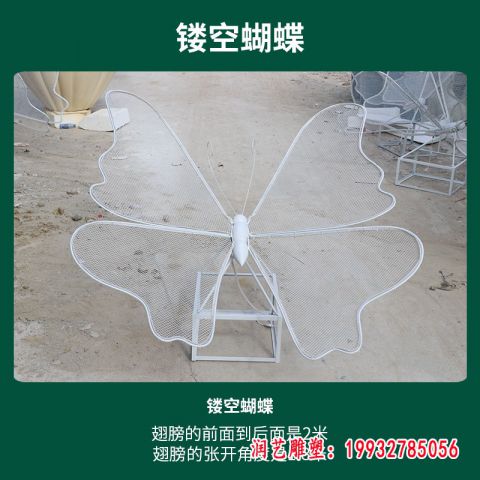 蝴蝶不锈钢镂空雕塑