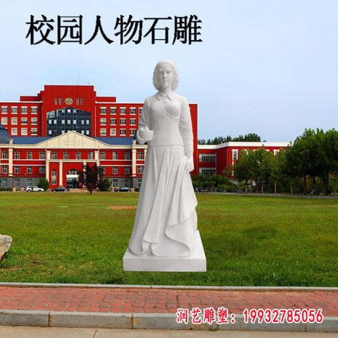 汉白玉南丁格尔雕塑