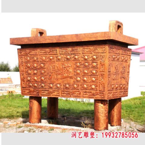 铜鼎景观雕塑