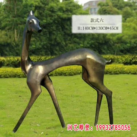 铜抽象鹿雕塑