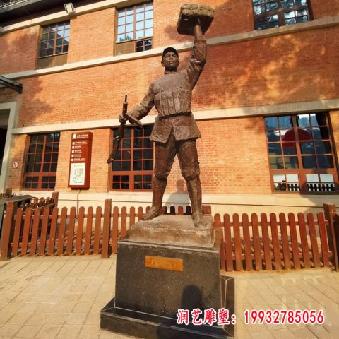 董存瑞铜雕