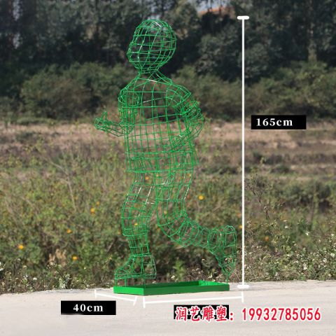 不锈钢镂空人物雕塑