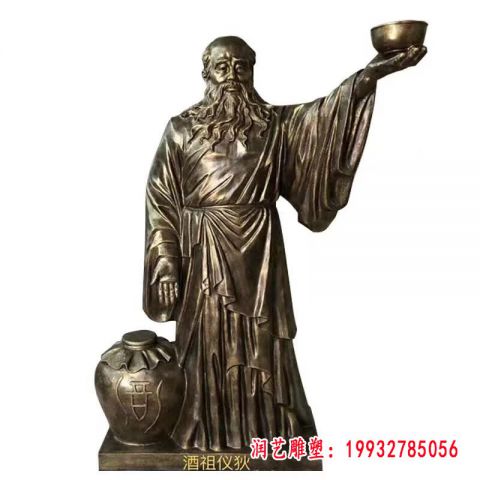 酒祖仪狄人物铜雕
