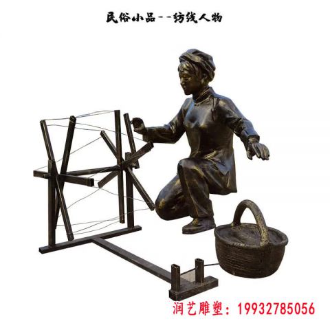 小品纺织人物铜雕
