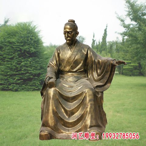 思想家荀子铜雕