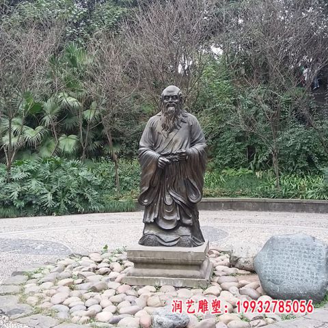 思想家老子铜雕