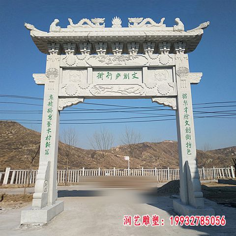 大理石单门石牌坊雕塑