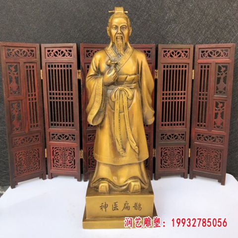 扁鹊铜雕