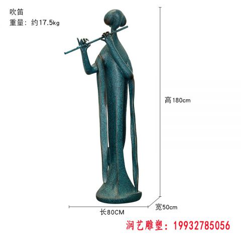 铜雕抽象人物雕塑