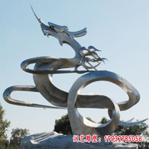 不锈钢抽象龙雕塑