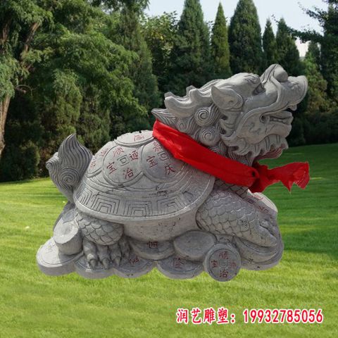 石雕龙龟