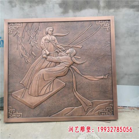 铜浮雕壁画雕塑
